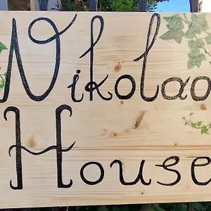 nikolaos-house.hotelschalkidiki.net/